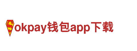 智能家电-okpay钱包app下载，改善生活品质